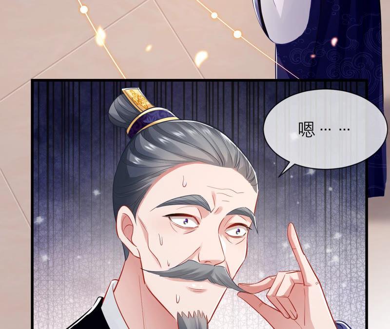 《反派宠妃太难当》漫画最新章节第15话 这次难道是因为她？免费下拉式在线观看章节第【62】张图片