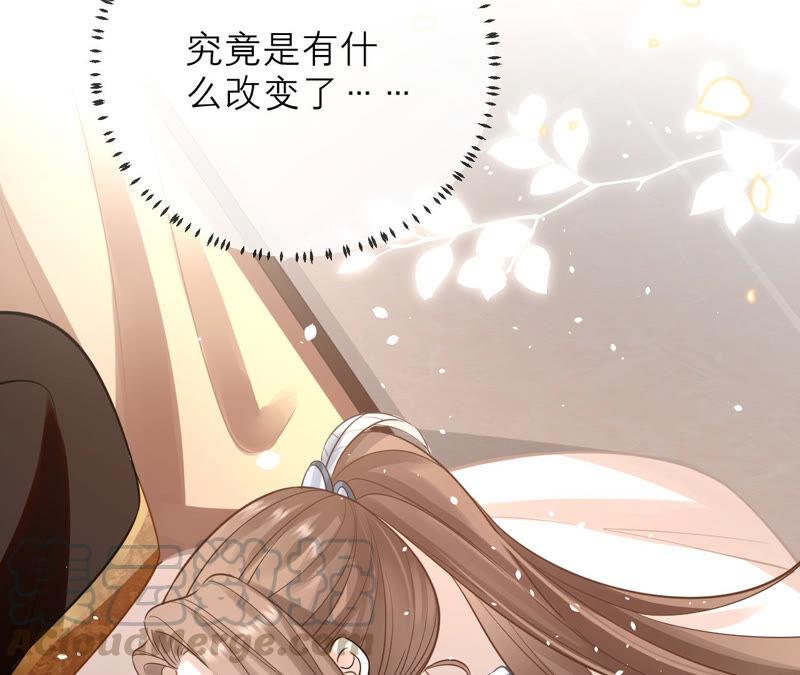 《反派宠妃太难当》漫画最新章节第15话 这次难道是因为她？免费下拉式在线观看章节第【73】张图片