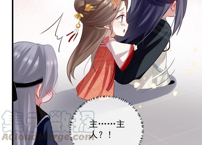 《反派宠妃太难当》漫画最新章节第19话 他的病，我来治！免费下拉式在线观看章节第【16】张图片