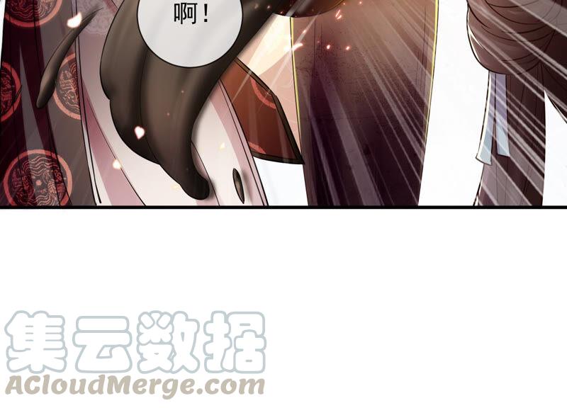 《反派宠妃太难当》漫画最新章节第20话 风波起免费下拉式在线观看章节第【22】张图片