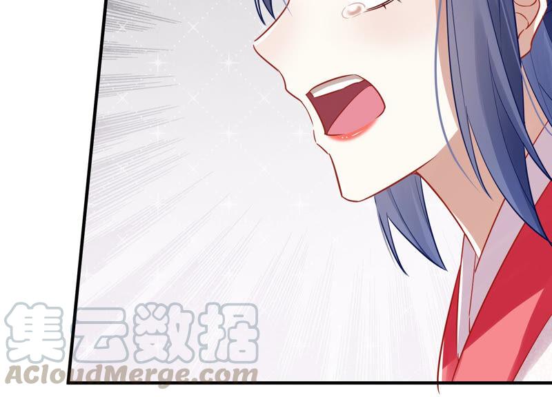 《反派宠妃太难当》漫画最新章节第21话 背后告状免费下拉式在线观看章节第【13】张图片