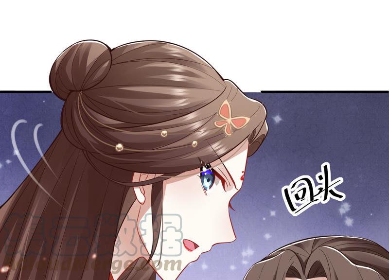 《反派宠妃太难当》漫画最新章节第21话 背后告状免费下拉式在线观看章节第【31】张图片