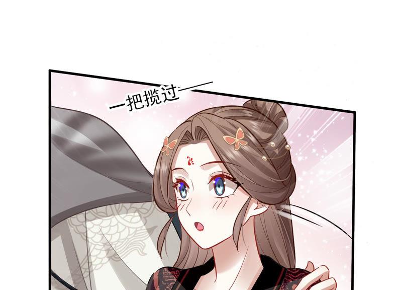 《反派宠妃太难当》漫画最新章节第22话 贵妃降位免费下拉式在线观看章节第【46】张图片