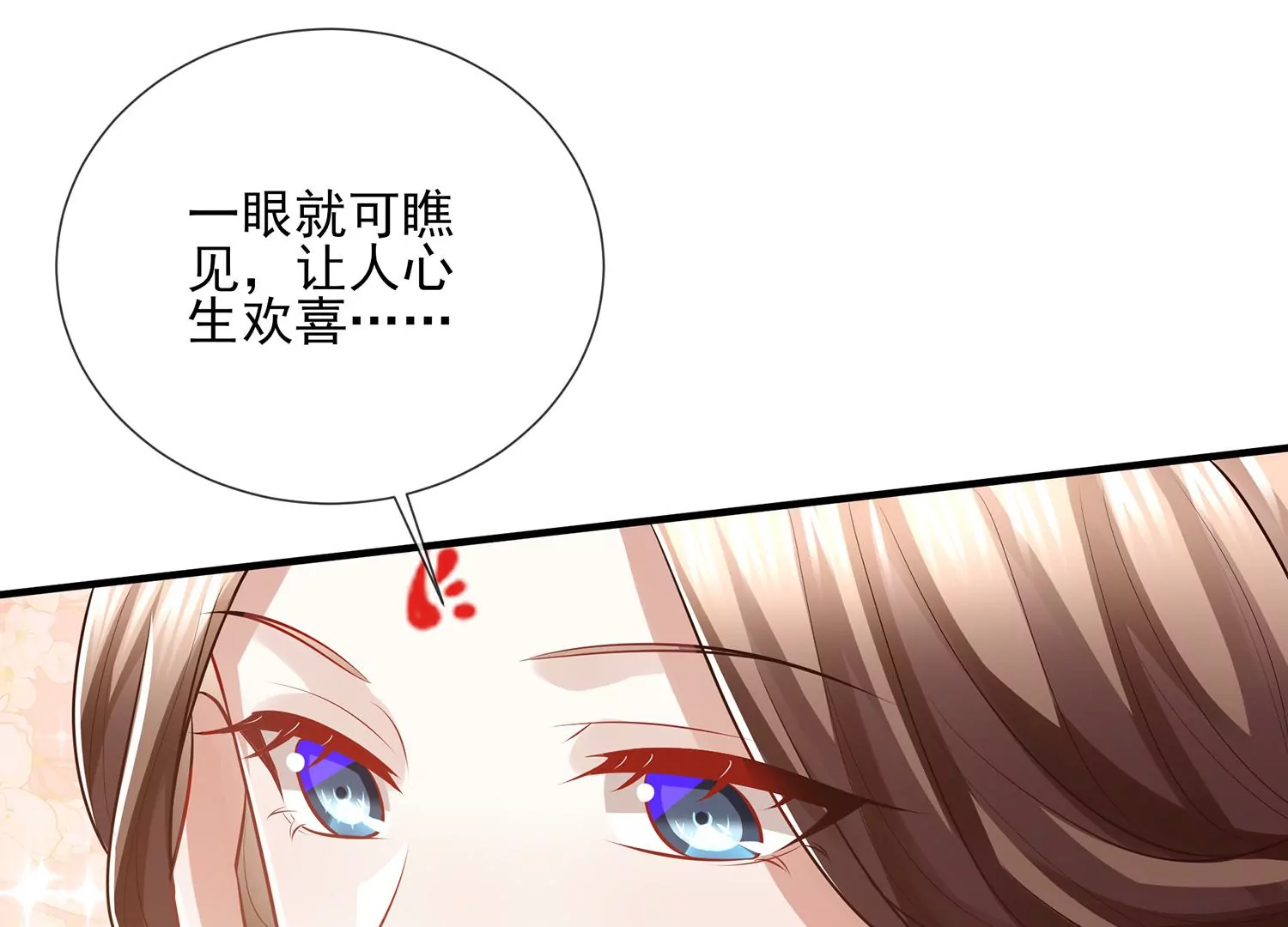 《反派宠妃太难当》漫画最新章节第118话 断了念想免费下拉式在线观看章节第【16】张图片