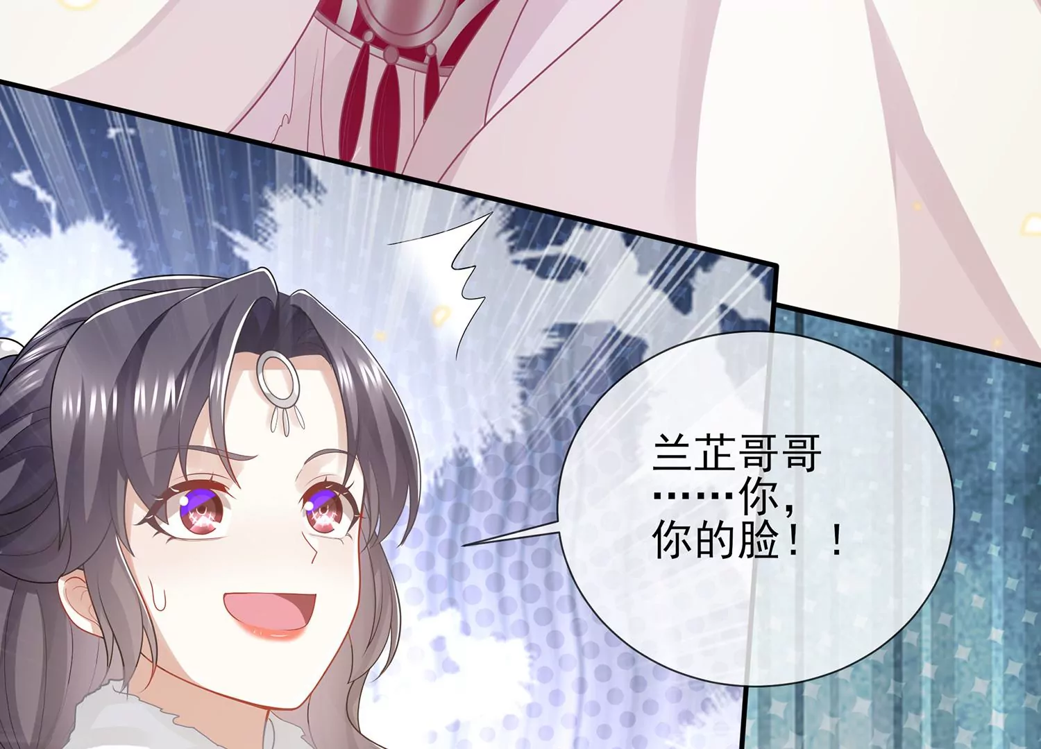 《反派宠妃太难当》漫画最新章节第118话 断了念想免费下拉式在线观看章节第【41】张图片