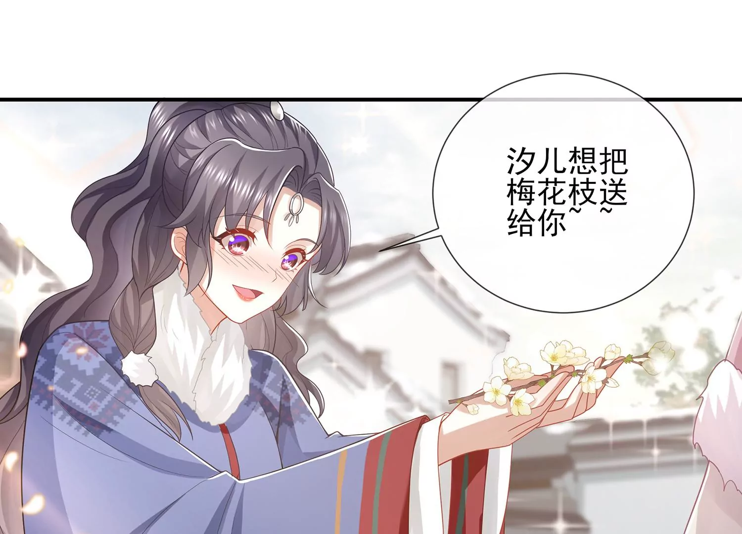 《反派宠妃太难当》漫画最新章节第118话 断了念想免费下拉式在线观看章节第【49】张图片