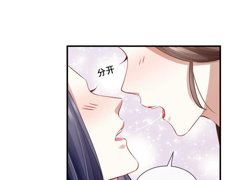 《反派宠妃太难当》漫画最新章节第23话 治疗不举十八式免费下拉式在线观看章节第【28】张图片