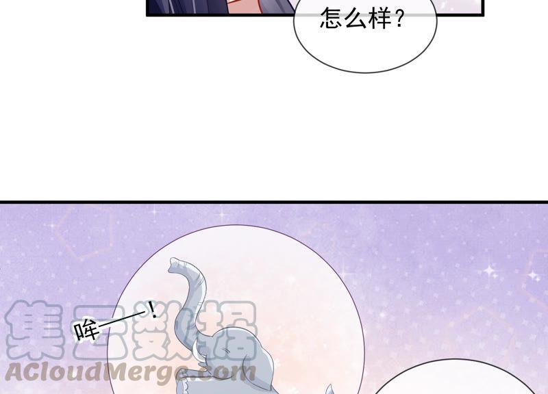 《反派宠妃太难当》漫画最新章节第23话 治疗不举十八式免费下拉式在线观看章节第【29】张图片