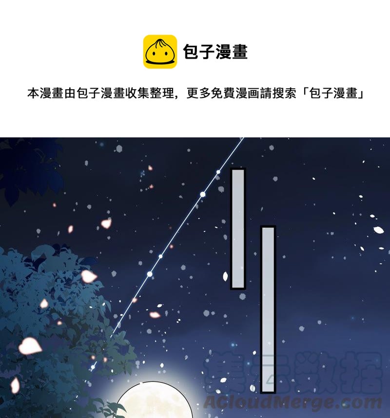 《反派宠妃太难当》漫画最新章节第23话 治疗不举十八式免费下拉式在线观看章节第【45】张图片