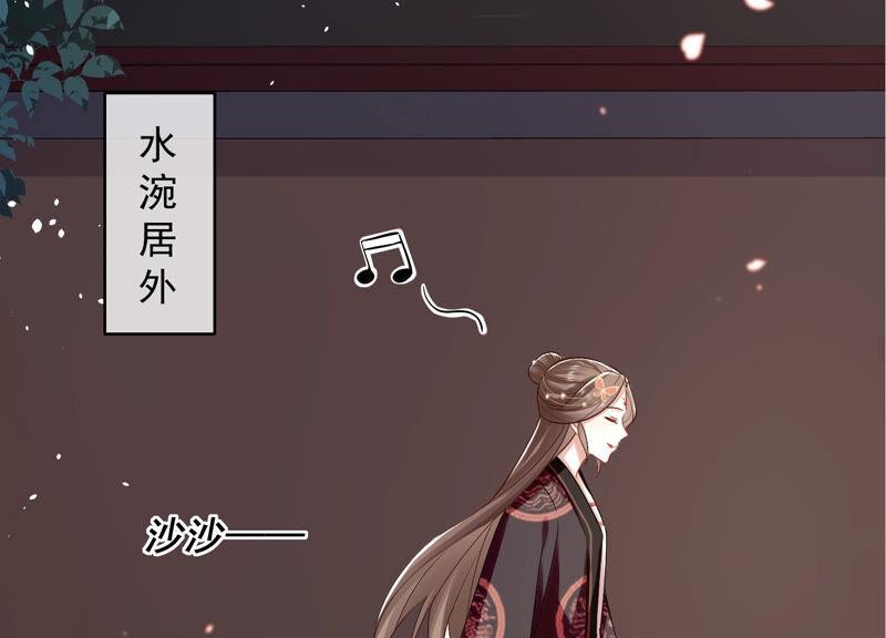 《反派宠妃太难当》漫画最新章节第23话 治疗不举十八式免费下拉式在线观看章节第【47】张图片