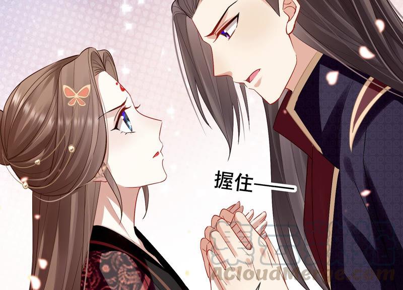 《反派宠妃太难当》漫画最新章节第23话 治疗不举十八式免费下拉式在线观看章节第【89】张图片