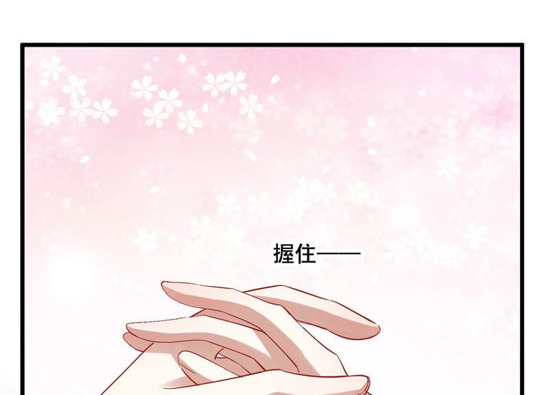 【反派宠妃太难当】漫画-（第25话 忌惮）章节漫画下拉式图片-14.jpg