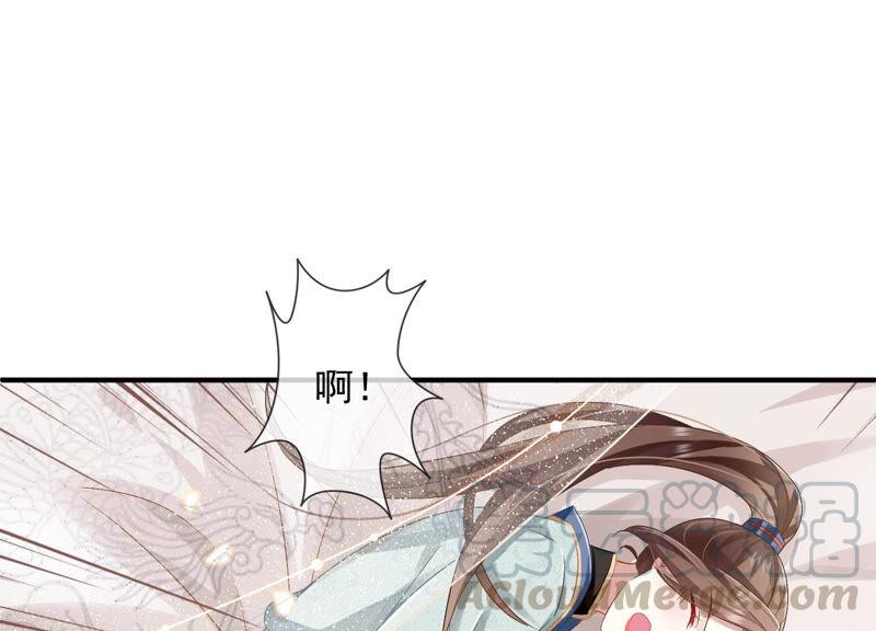 《反派宠妃太难当》漫画最新章节第26话 暗潮汹涌的夜宴免费下拉式在线观看章节第【4】张图片