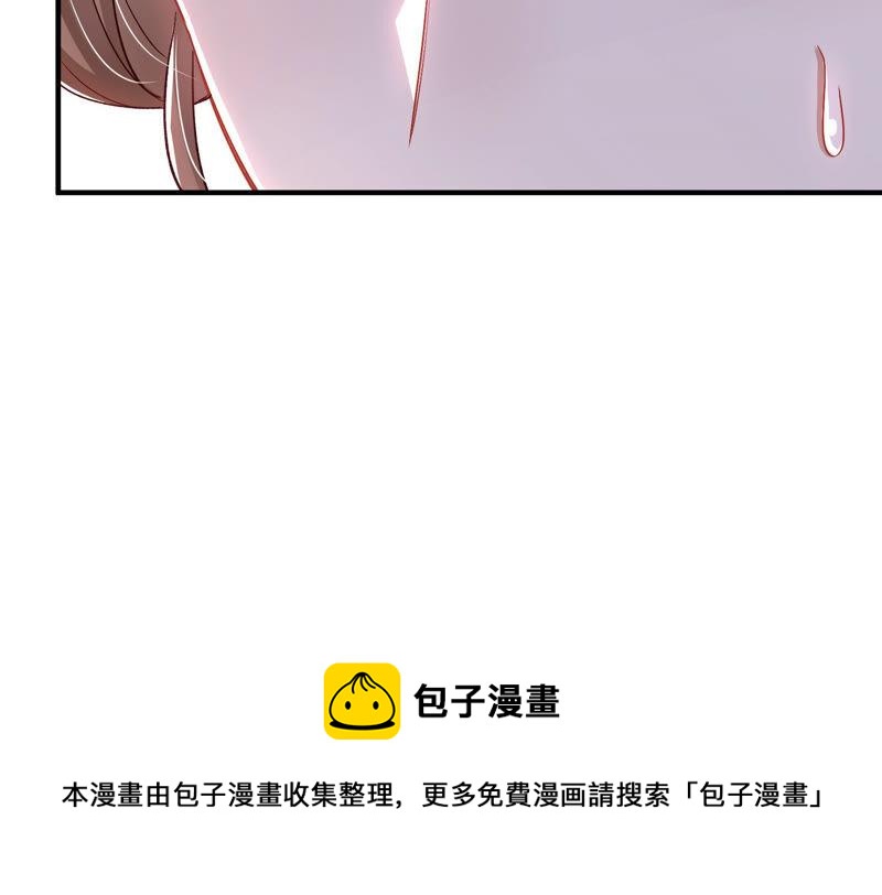 《反派宠妃太难当》漫画最新章节第26话 暗潮汹涌的夜宴免费下拉式在线观看章节第【86】张图片