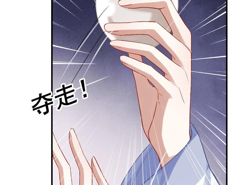 《反派宠妃太难当》漫画最新章节第27话 将计就计免费下拉式在线观看章节第【59】张图片