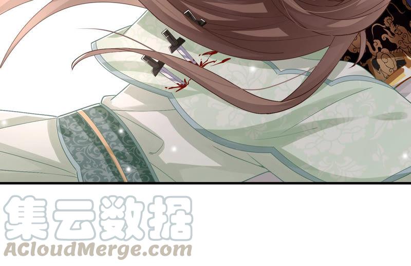 《反派宠妃太难当》漫画最新章节第28话 你为何要救孤？免费下拉式在线观看章节第【40】张图片