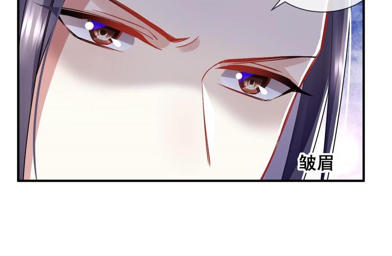 《反派宠妃太难当》漫画最新章节第29话 孤在你身边，快醒来吧免费下拉式在线观看章节第【21】张图片