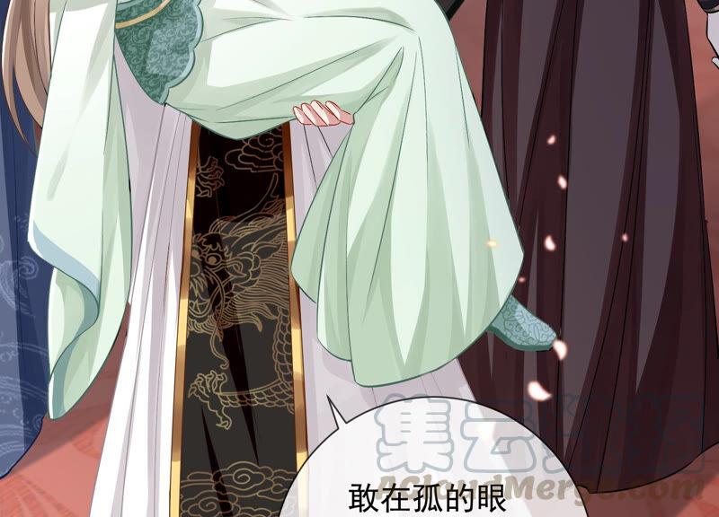 《反派宠妃太难当》漫画最新章节第29话 孤在你身边，快醒来吧免费下拉式在线观看章节第【25】张图片