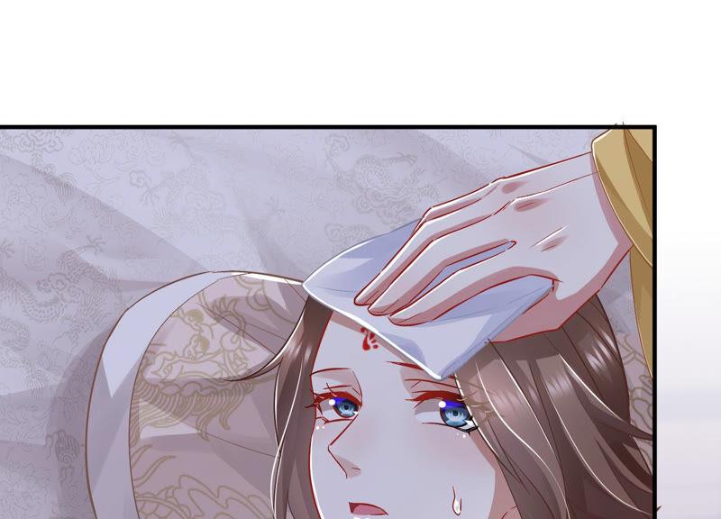 《反派宠妃太难当》漫画最新章节第30话 系统惩罚！免费下拉式在线观看章节第【48】张图片