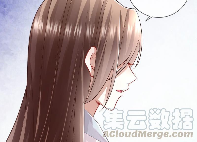 《反派宠妃太难当》漫画最新章节第30话 系统惩罚！免费下拉式在线观看章节第【89】张图片