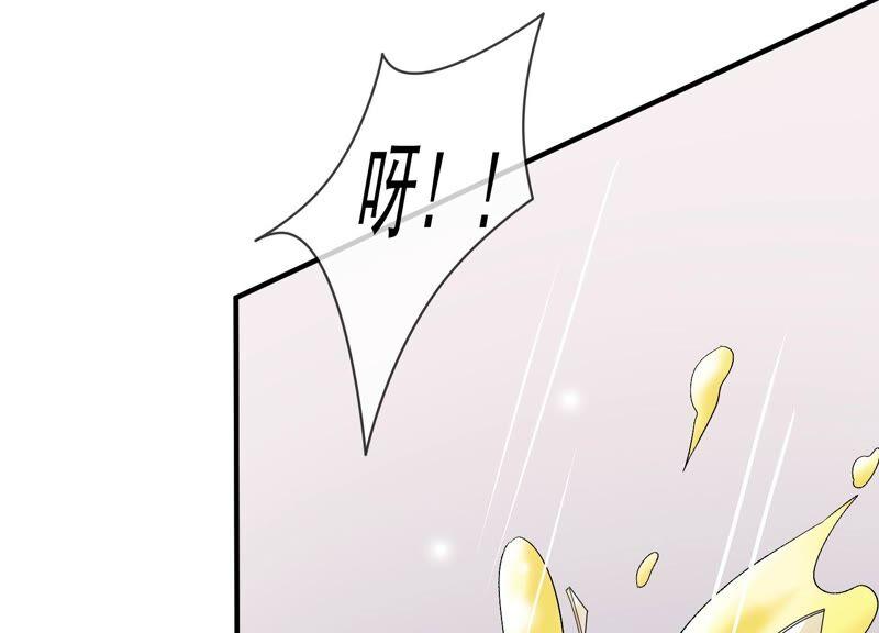 《反派宠妃太难当》漫画最新章节第32话 来者不善免费下拉式在线观看章节第【14】张图片