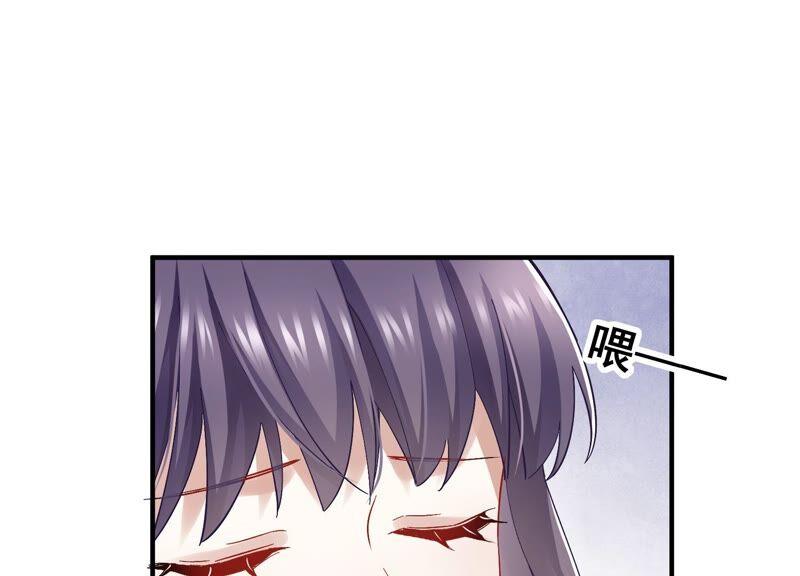 《反派宠妃太难当》漫画最新章节第33话 中毒？！免费下拉式在线观看章节第【36】张图片