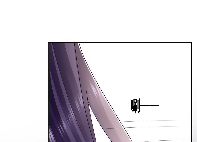 《反派宠妃太难当》漫画最新章节第33话 中毒？！免费下拉式在线观看章节第【68】张图片