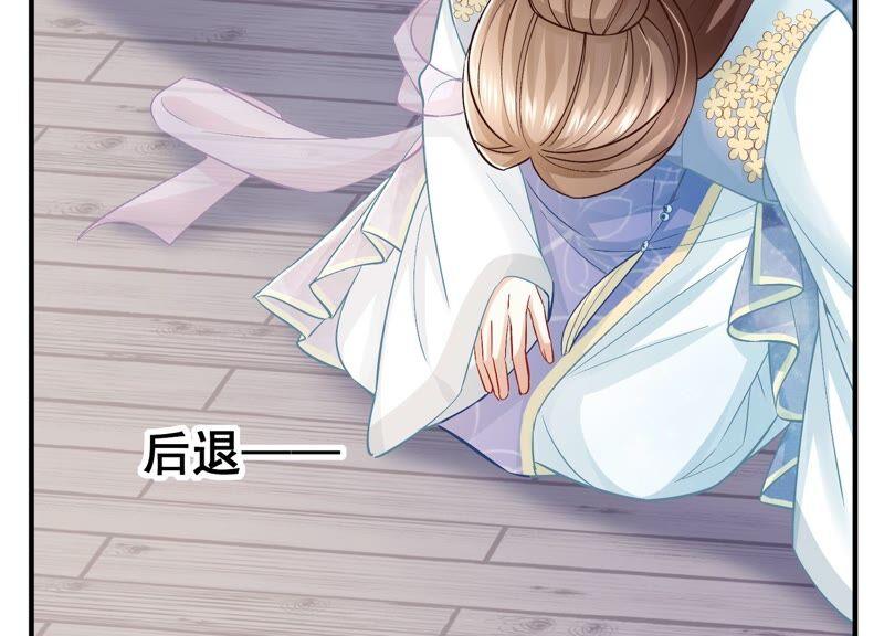 《反派宠妃太难当》漫画最新章节第34话 太后责难！免费下拉式在线观看章节第【78】张图片