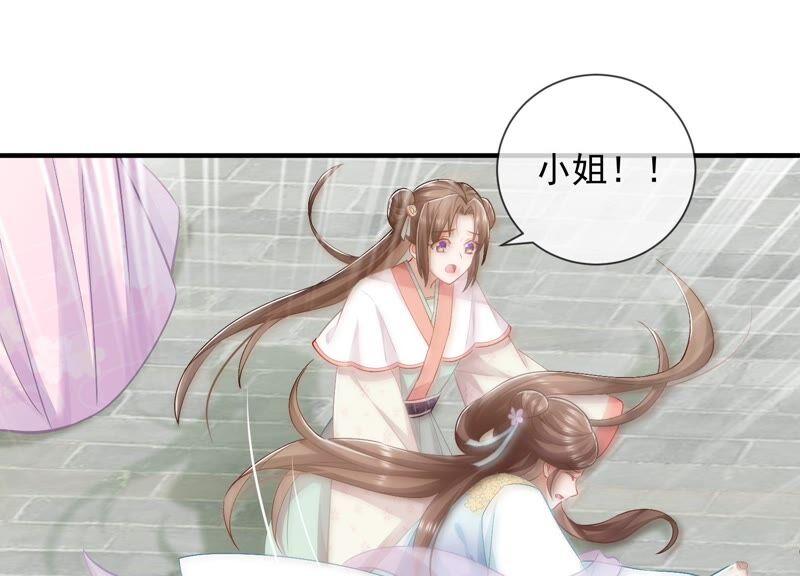 《反派宠妃太难当》漫画最新章节第35话 烈日下受罚免费下拉式在线观看章节第【6】张图片