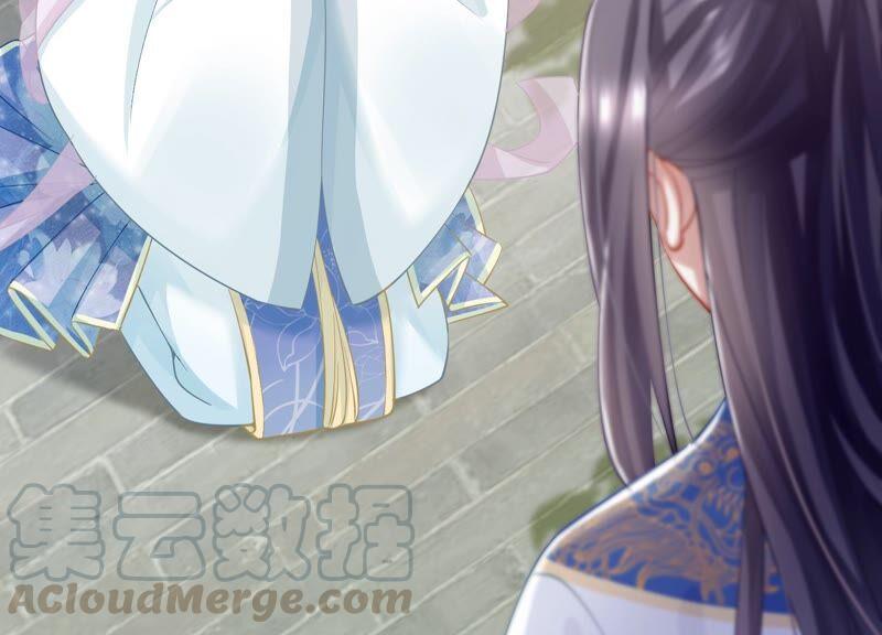 《反派宠妃太难当》漫画最新章节第36话 孤绝不是心疼她！免费下拉式在线观看章节第【16】张图片