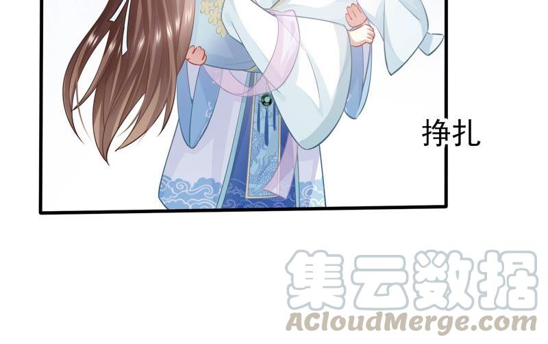 《反派宠妃太难当》漫画最新章节第38话 不能再让他伤心了免费下拉式在线观看章节第【19】张图片