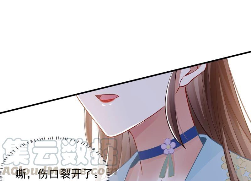 《反派宠妃太难当》漫画最新章节第38话 不能再让他伤心了免费下拉式在线观看章节第【58】张图片