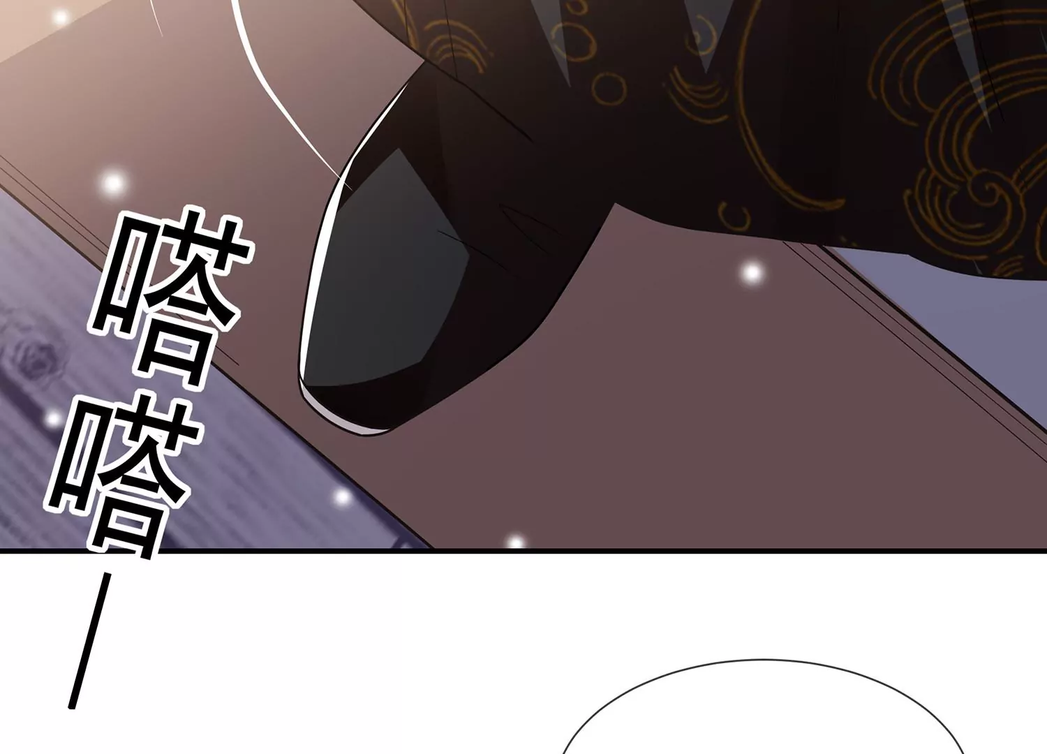 《反派宠妃太难当》漫画最新章节第116话 白滚滚免费下拉式在线观看章节第【44】张图片