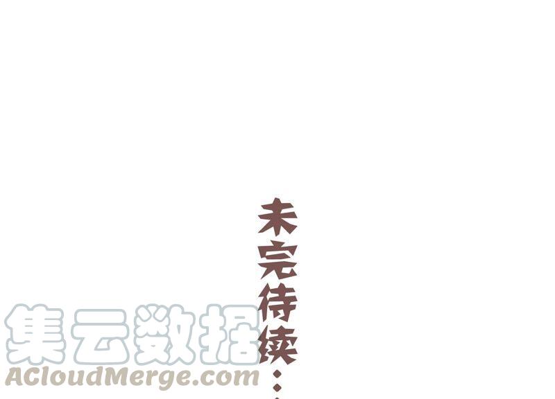 《反派宠妃太难当》漫画最新章节第42话 奔放的霍水回来了？免费下拉式在线观看章节第【101】张图片