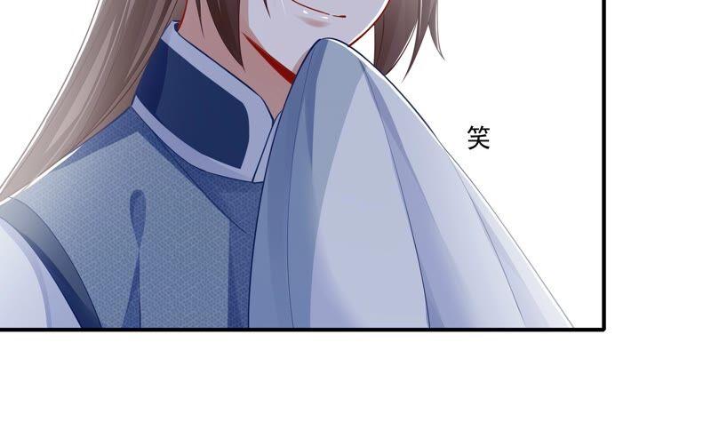 《反派宠妃太难当》漫画最新章节第42话 奔放的霍水回来了？免费下拉式在线观看章节第【22】张图片