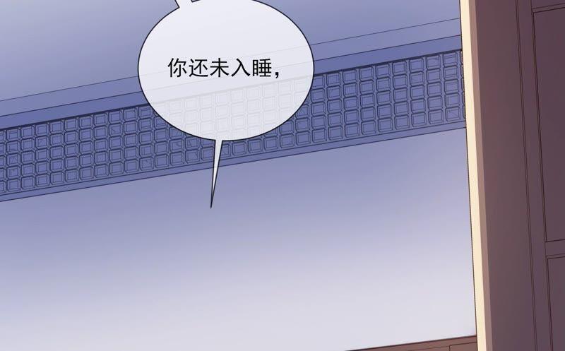 《反派宠妃太难当》漫画最新章节第42话 奔放的霍水回来了？免费下拉式在线观看章节第【64】张图片