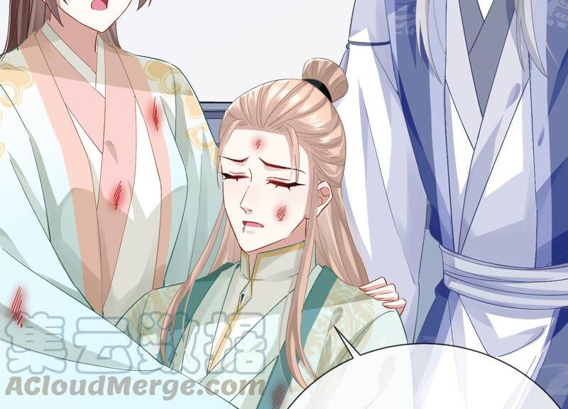 《反派宠妃太难当》漫画最新章节第44话 刺杀免费下拉式在线观看章节第【16】张图片