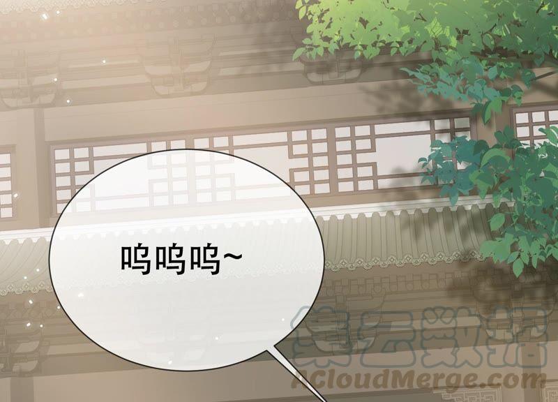 《反派宠妃太难当》漫画最新章节第46话 畏罪自杀免费下拉式在线观看章节第【10】张图片