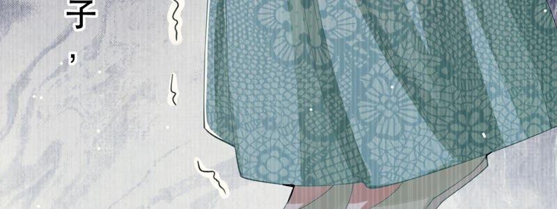 《反派宠妃太难当》漫画最新章节第46话 畏罪自杀免费下拉式在线观看章节第【33】张图片