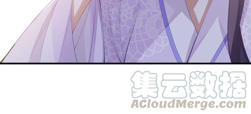 《反派宠妃太难当》漫画最新章节第46话 畏罪自杀免费下拉式在线观看章节第【52】张图片