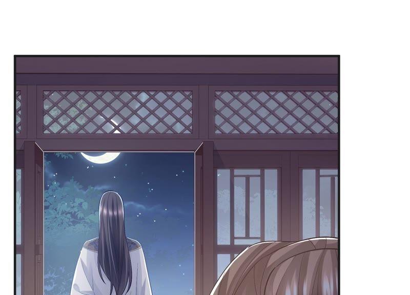 《反派宠妃太难当》漫画最新章节第48话 不堪的过去免费下拉式在线观看章节第【87】张图片