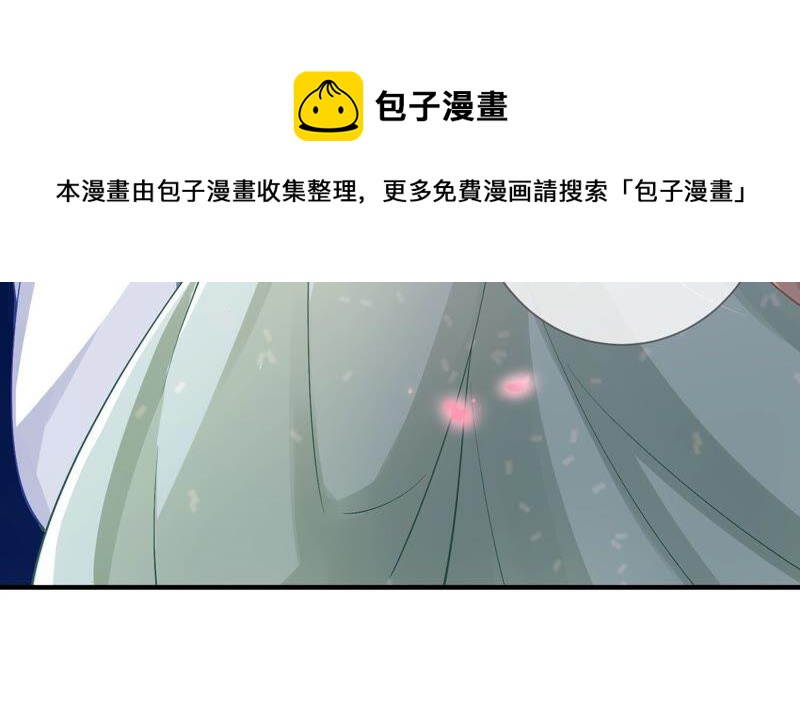 《反派宠妃太难当》漫画最新章节第49话 霸道帝王强制爱？免费下拉式在线观看章节第【21】张图片