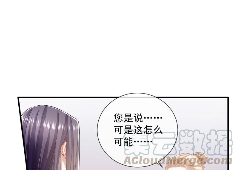 《反派宠妃太难当》漫画最新章节第49话 霸道帝王强制爱？免费下拉式在线观看章节第【22】张图片