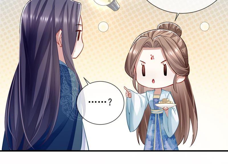 《反派宠妃太难当》漫画最新章节第49话 霸道帝王强制爱？免费下拉式在线观看章节第【78】张图片