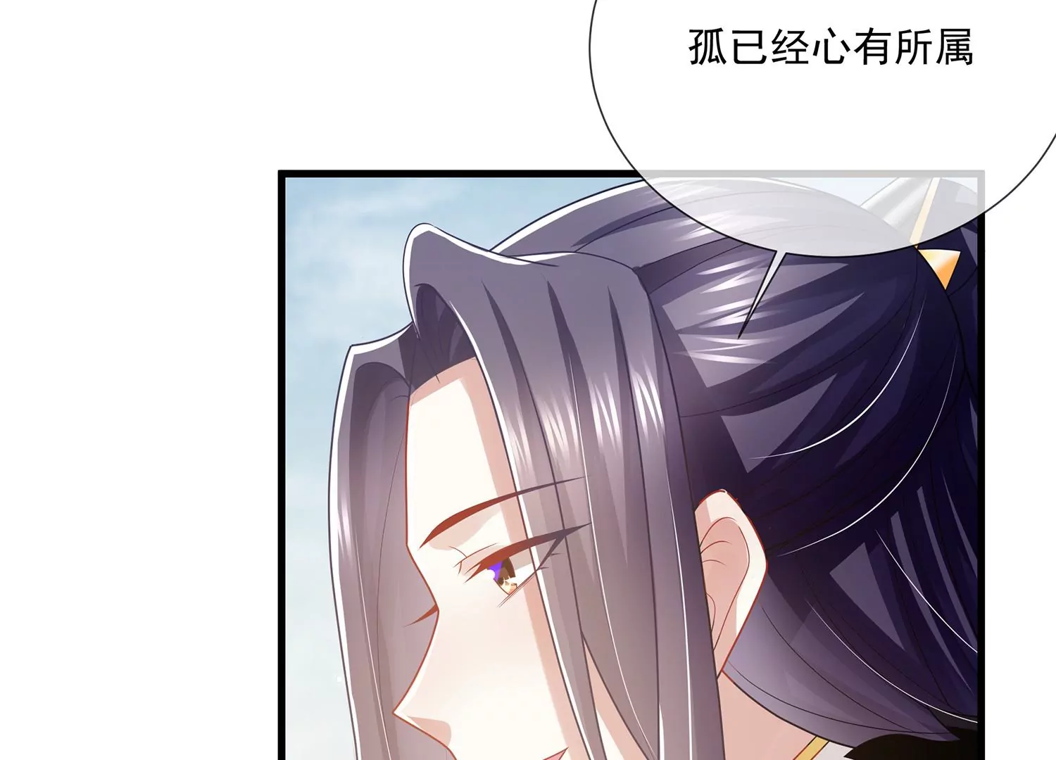 《反派宠妃太难当》漫画最新章节第114话 收服免费下拉式在线观看章节第【18】张图片