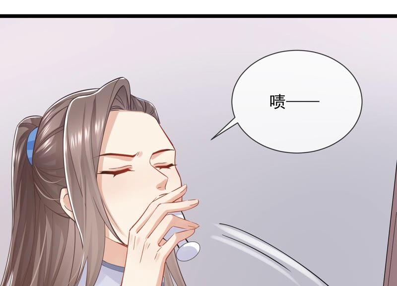 《反派宠妃太难当》漫画最新章节第52话 可算等到你免费下拉式在线观看章节第【30】张图片