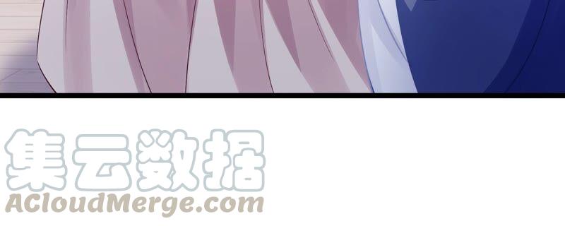 《反派宠妃太难当》漫画最新章节第52话 可算等到你免费下拉式在线观看章节第【58】张图片