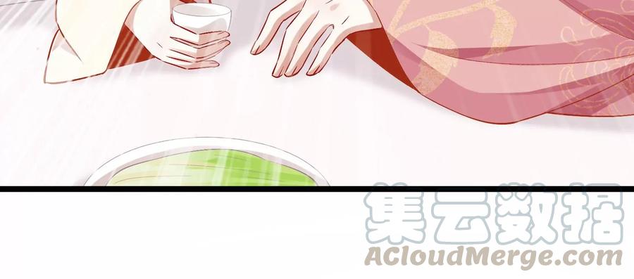 《反派宠妃太难当》漫画最新章节第57话 王上式威胁免费下拉式在线观看章节第【31】张图片