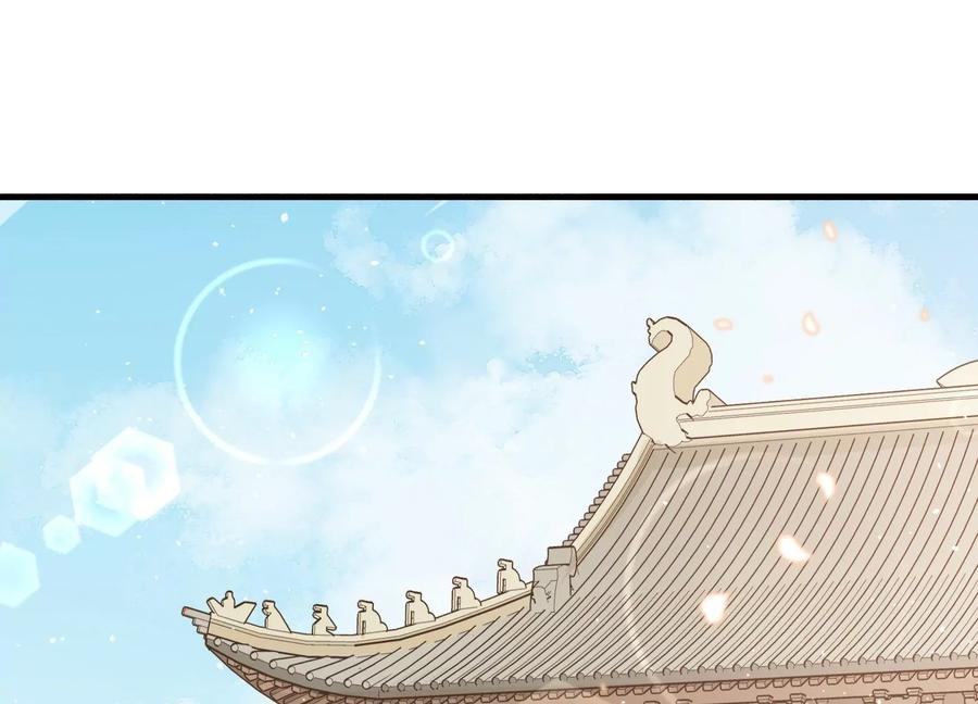 《反派宠妃太难当》漫画最新章节第59话 带我一起去围猎嘛免费下拉式在线观看章节第【39】张图片