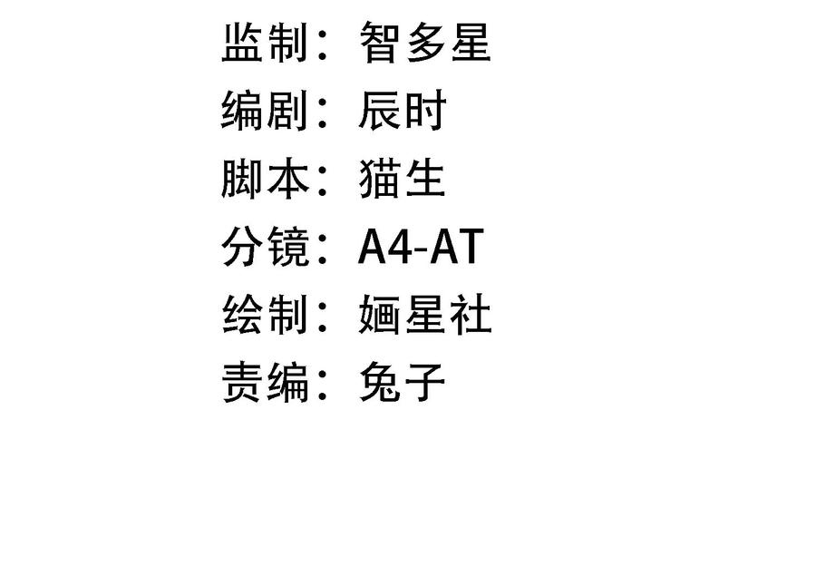 反派宠妃太难当-第60话 我该不该相信你全彩韩漫标签